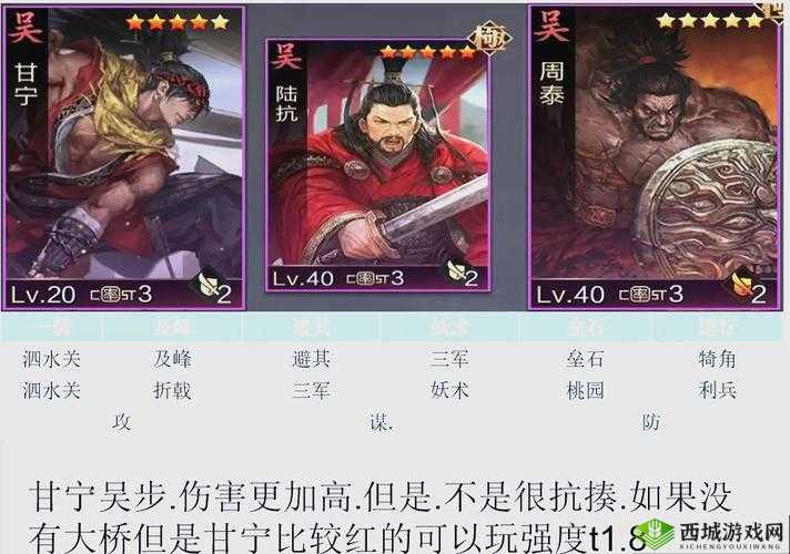 鸿图之下甘宁高效运用策略，甘宁阵容搭配与实战技巧全攻略