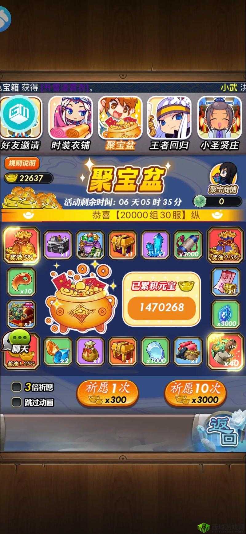 秦时明月世界机关兽获取攻略，全面解析获得机关兽的多种方法