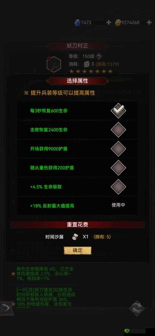 不朽之旅玛巴哈姆特，深度技能解析与高效装备BD构建攻略