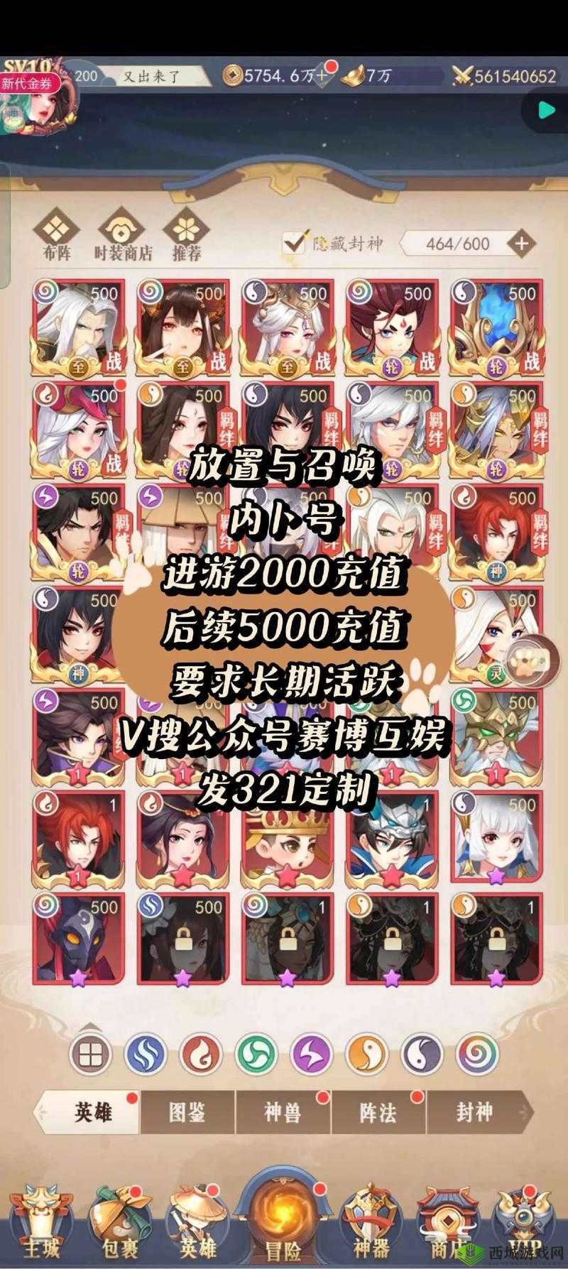 不朽之旅远古遗迹首日必看，全面解析新手入门与玩法攻略