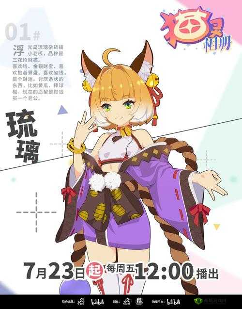 猫灵相册，创新旅行体验解锁，携手萌宠共赴一场奇幻世界的探索之旅