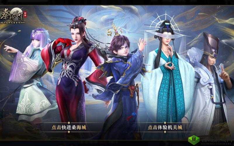 秦时明月世界公测及全平台上线时间详细解析