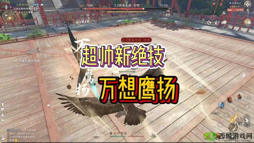 天涯明月刀手游鹰扬成就达成攻略，详解保护灯柱、姐妹情深、闻风而动三成就