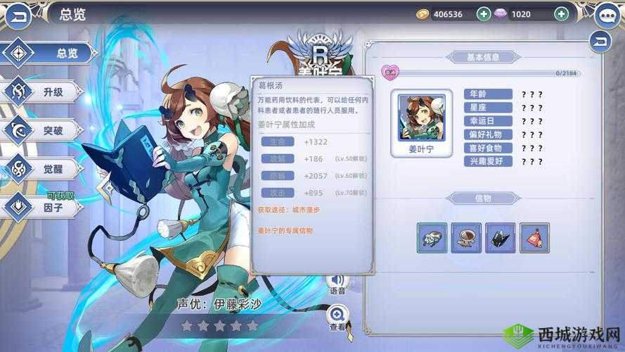阿卡迪亚姜叶宁究竟如何？英雄属性技能全解析及玩法新革命预测