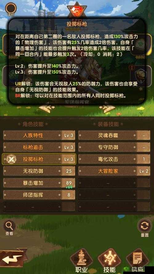 英雄棋士团中如何高效获取稀有纹章？全攻略揭秘！
