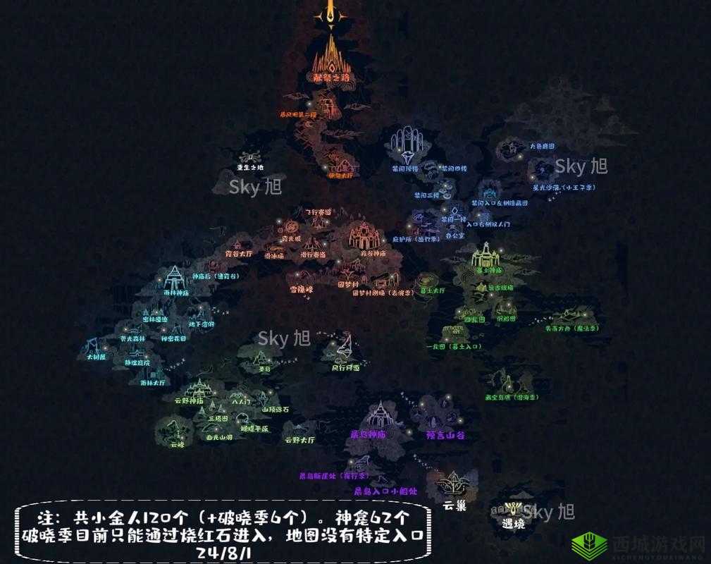光遇晨岛神庙究竟隐藏何处？全面解析位置及神秘演变史