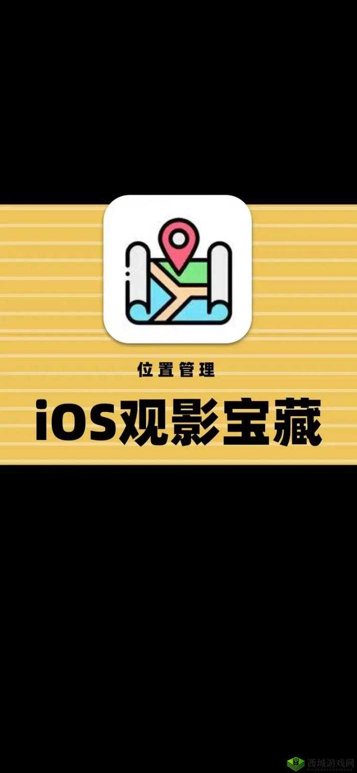 9.1视频极速版安装教程：快速下载与安装步骤详解，轻松享受高清流畅观影体验