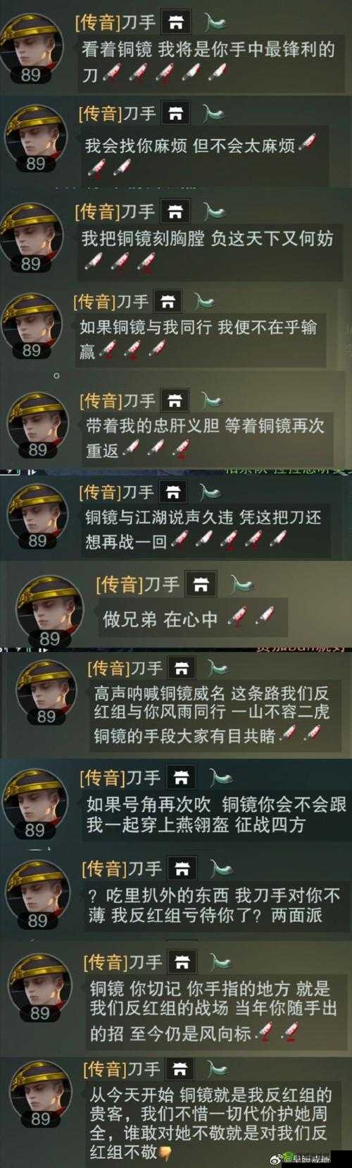 揭秘下一站江湖，如何应对强大黑衣人？打法技巧全攻略