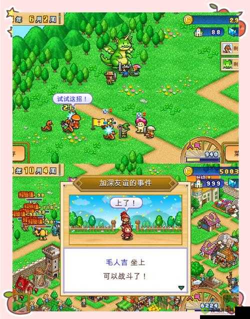 探索巴比伦像素RPG游戏安卓直装版：复古像素风冒险体验与安卓设备完美适配