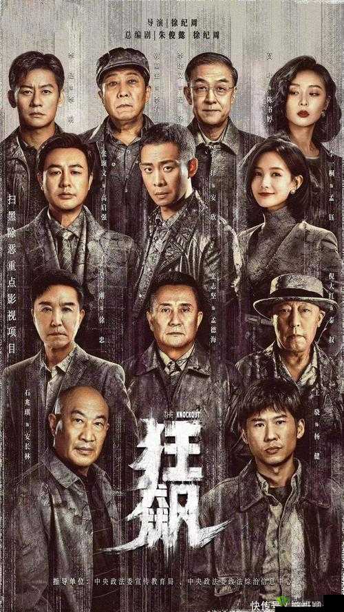 轻点太深国产91：深度解析国产剧集的独特魅力与观众共鸣点