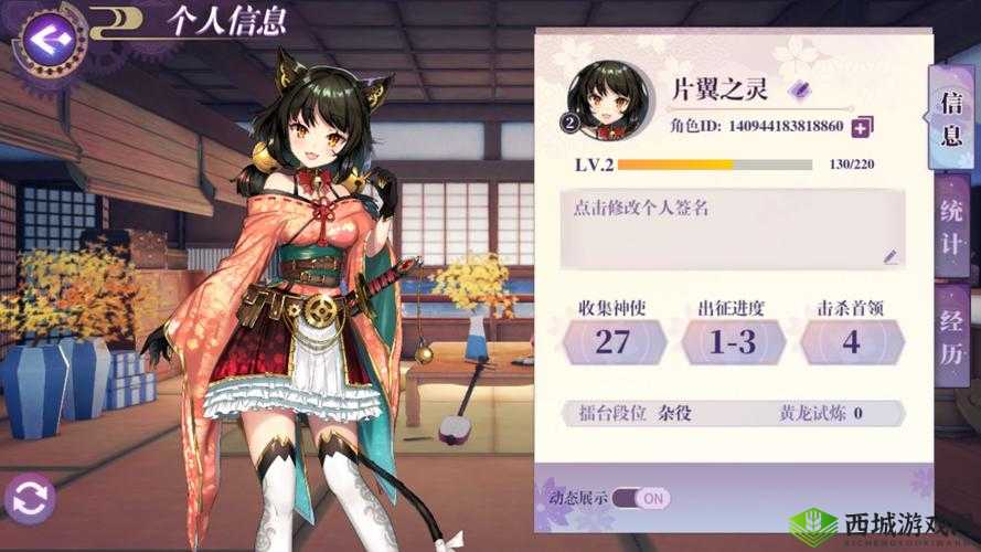 万灵启源妹红究竟实力如何？鼹鼠神使属性天赋技能全揭秘