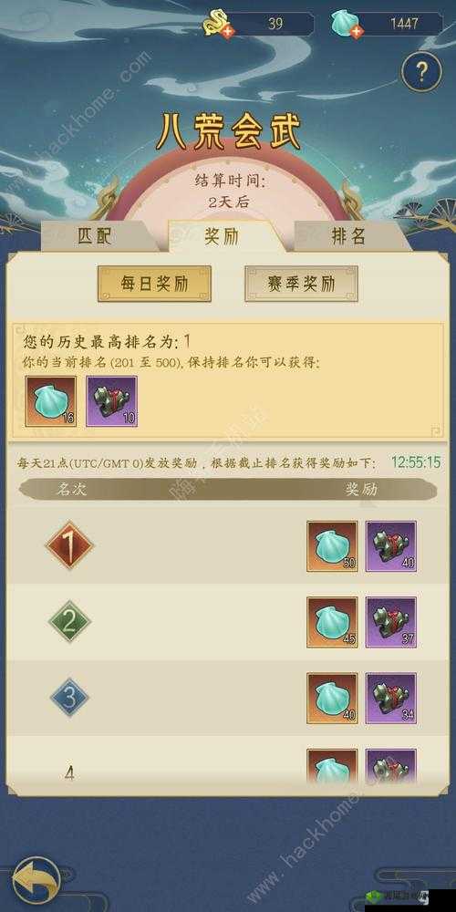 千秋辞问天卜卦活动究竟有何奥秘？深度攻略助你解锁英雄赢大奖？