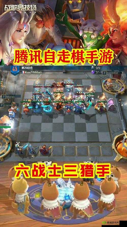 战歌竞技场黄金段位晋升难？揭秘高效上分技巧与攻略！