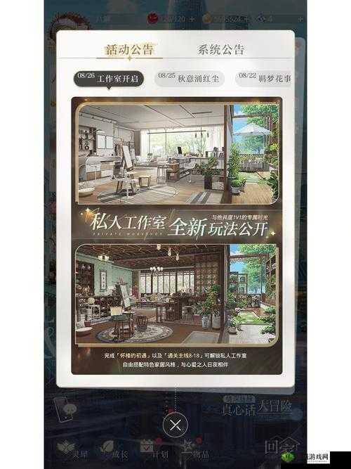 伦为伦XxXx国语对白全解析：深入探讨角感与剧情发展的完美融合