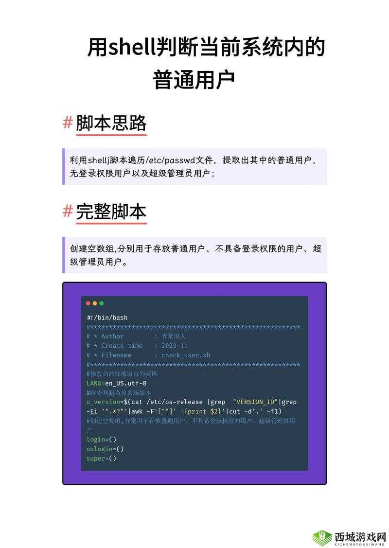 海角脚本 Github 是什么？它有哪些功能和特点？