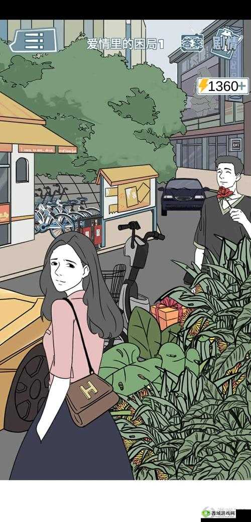 渣男渣女鉴定师挑战升级！渣女自白第十七关通关秘籍何在？未来玩法将如何革新？