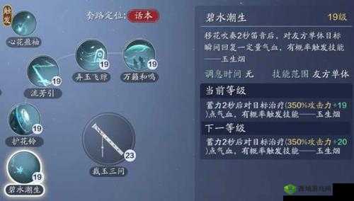 天涯明月刀手游移花技能究竟有多强？移花宫全面解析！