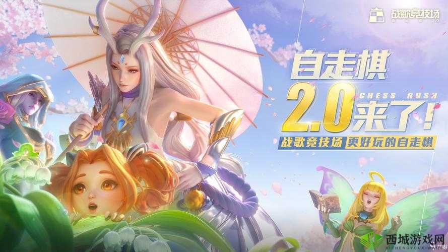 战歌竞技场登顶秘籍，如何利用吃利息技巧实现逆袭？