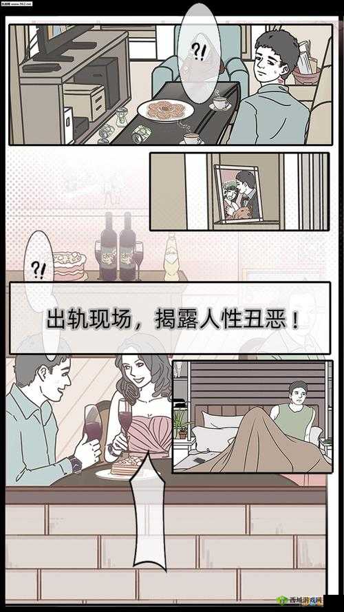 渣男渣女鉴定师挑战，如何巧妙通过渣女自白第七关？攻略揭秘！