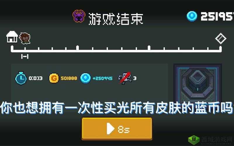 元素地牢蓝币获取秘诀何在？揭秘快速刷蓝币的高效攻略！
