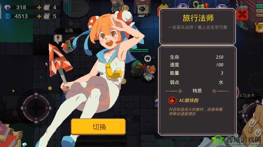 元素地牢AC娘皮肤获得活动究竟隐藏哪些秘密？深度解析来袭！
