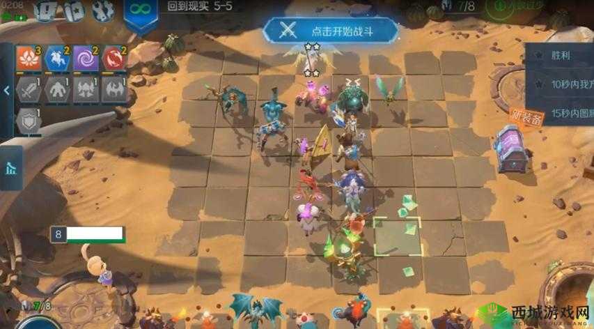 战歌竞技场冒险模式5-3如何巧妙布局实现三星通关？