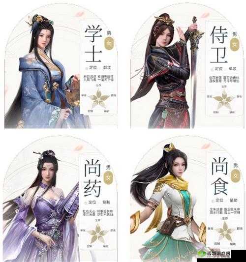 浮生为卿歌哪个职业更胜一筹？全面职业选择攻略来袭！