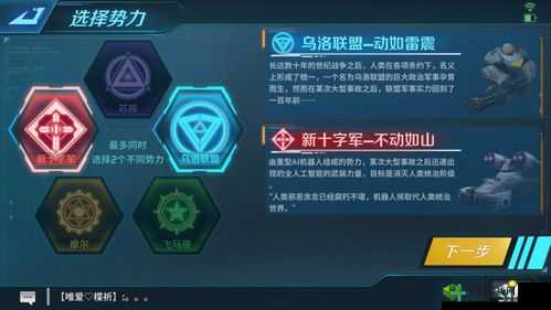 未来风暴模组如何安装？模组选择又有哪些必备技巧攻略？