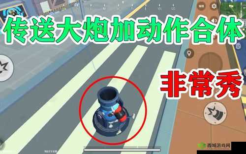 香肠派对传送大炮如何使用及准确位置在哪？全面技巧与解析