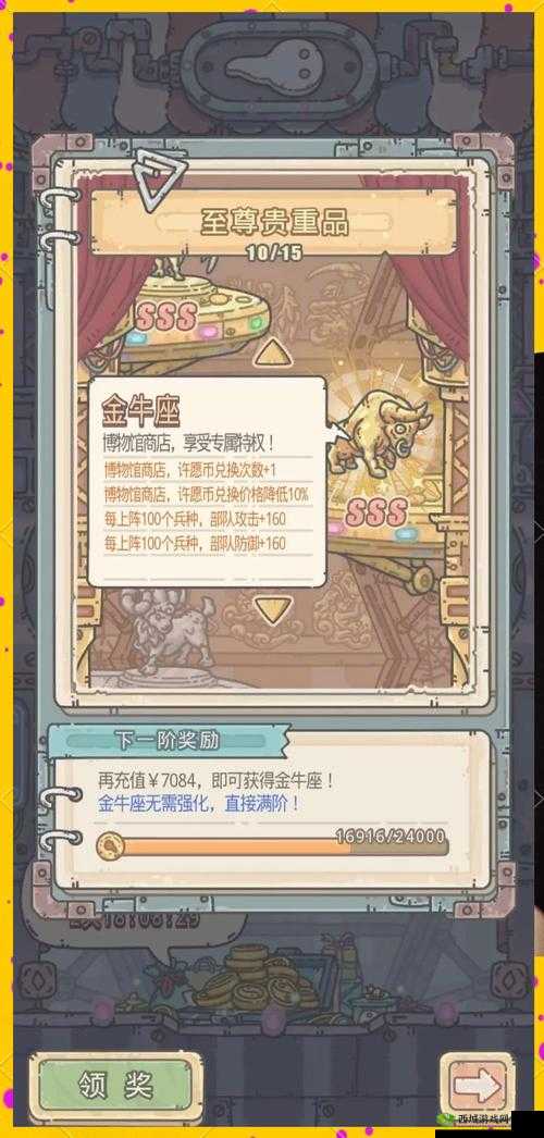 如何全面攻略？揭秘最强蜗牛游戏中所有资源的高效收集方法
