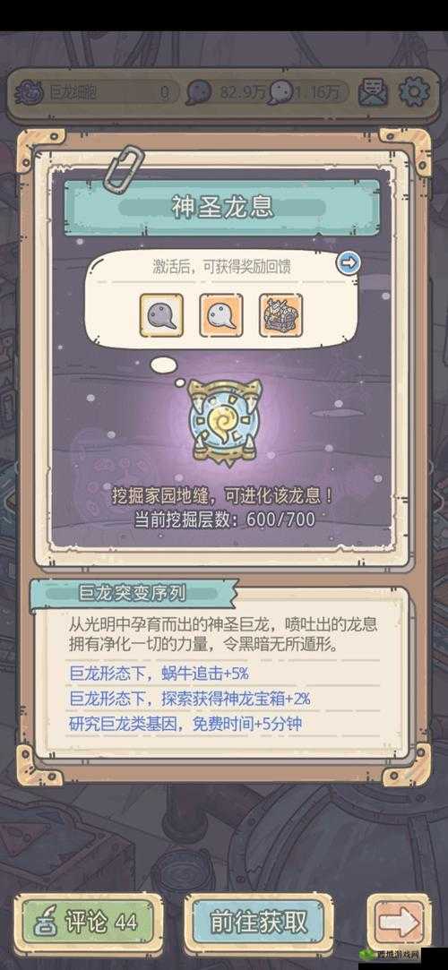 最强蜗牛最强形态究竟是哪个？强化推荐与攻略大揭秘！