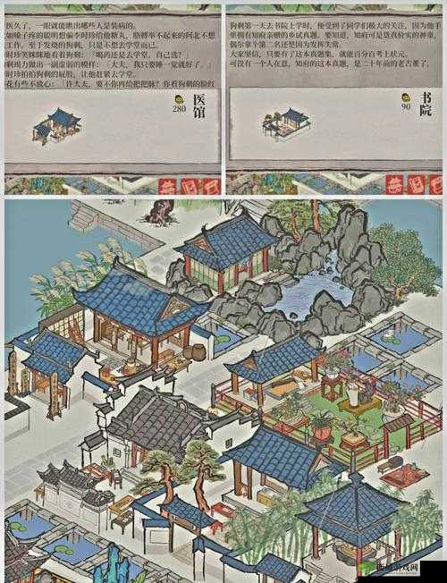 江南百景图佛经获取途径有哪些？详细方法揭秘引发悬念