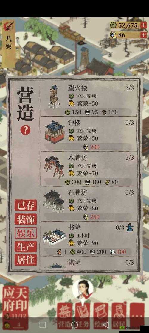 江南百景图繁荣度停滞不前？揭秘快速提升繁荣度的绝妙攻略！