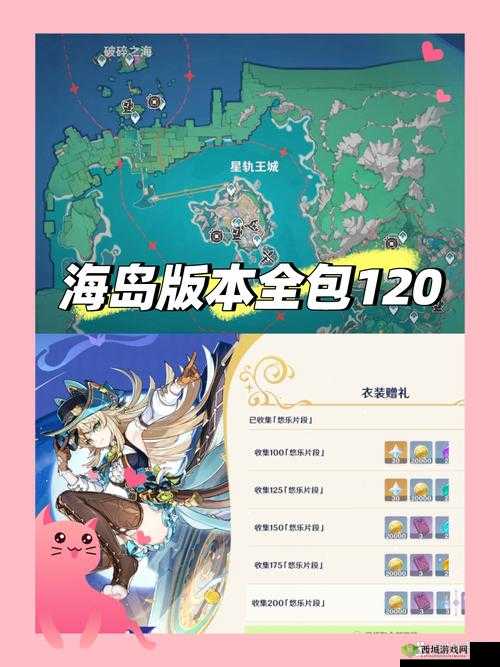 如何在海岛纪元中成功捕捉并培养强大的蛮力猩猩？