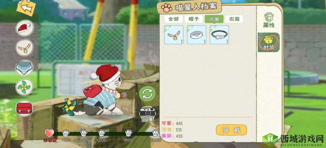 如何在小森生活中成功领养猫咪？流浪猫领养全攻略揭秘