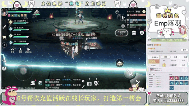 天谕手游灵虚弑神副本难度升级，玩家如何巧妙打法攻略揭秘？