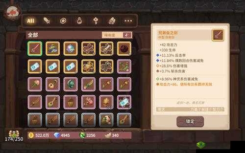 咔叽探险队高阶武器获取途径有哪些？全面揭秘武器获得方法