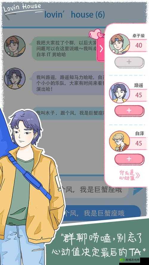 落樱小屋信章节如何顺利通关？揭秘高效闯关技巧与攻略！