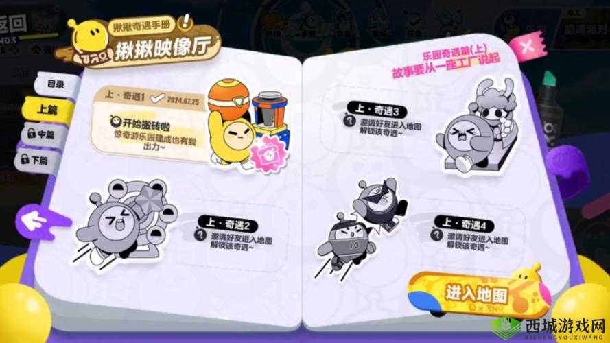 咔叽探险队召唤之蛋究竟如何获取？全面解析道具获得方法