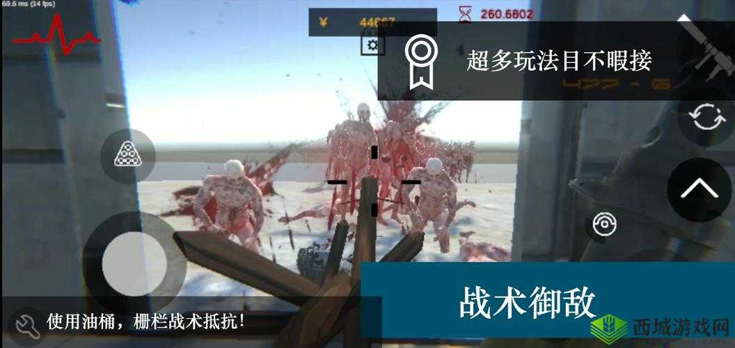 尸潮无尽挑战新手如何破局？开局必备玩法技巧与深度攻略解析