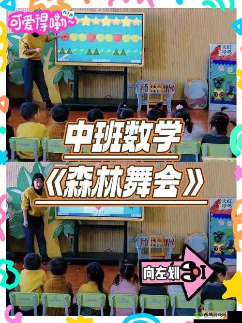 百人森林舞会真存在漏洞？刷分技术全攻略大揭秘！