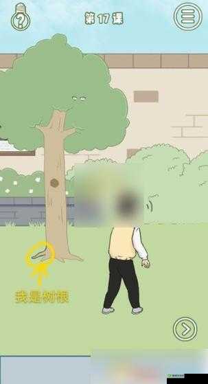 逃课是不可以的2第27关究竟如何通关？详尽图文攻略大揭秘！