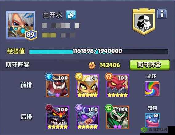 奇幻世界英雄阵容如何抉择？揭秘最强搭配策略与攻略！