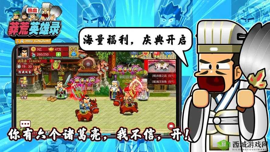 莽荒英雄录新手如何启航？前期玩法全攻略带你揭秘！