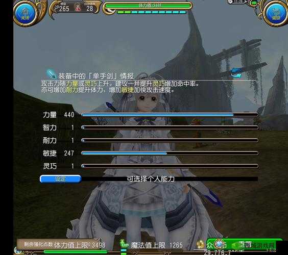 托拉姆物语哪个职业才是最强？探索职业演变史揭秘推荐！