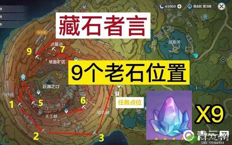 海岛纪元中，哪里才是石头采集的最佳位置？全攻略揭秘！