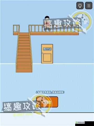 如何巧妙过关？打败小偷1关攻略大揭秘，第一关通关图文详解在此！