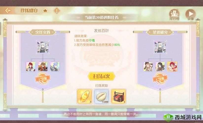 绍兴醉鸡阵容如何搭配？未来食物语玩法将有何革命性变化？