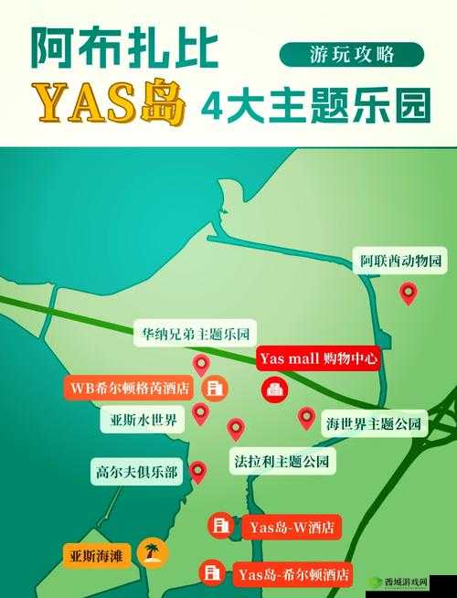 迷失岛前传海边游乐园，镜像密码究竟隐藏着什么惊人秘密？
