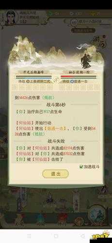一日成仙奇遇全通关有何秘诀？攻略汇总及未来玩法大革命预测！